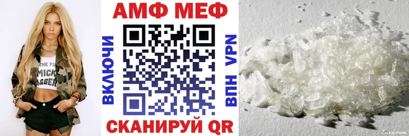 Amphetamine 97% купить наркотики цена Мглин