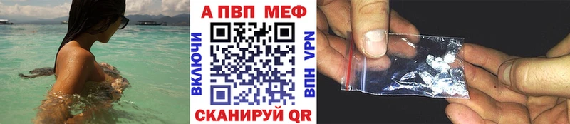 А ПВП кристаллы  магазин    Мглин 