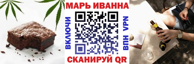 купить наркотик  Мглин  Cannafood марихуана 