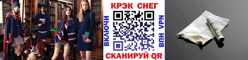 COCAIN Перу как найти закладки Мглин
