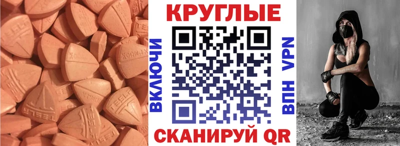 дарк нет состав  кракен маркетплейс  Мглин  ЭКСТАЗИ DUBAI 