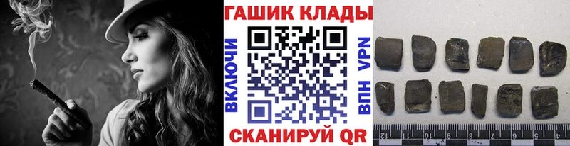 сколько стоит  Мглин  ГАШИШ ice o lator 