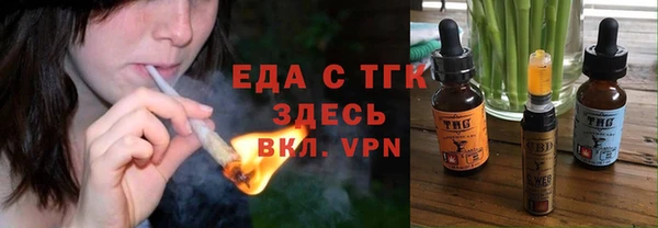 герыч Красноперекопск