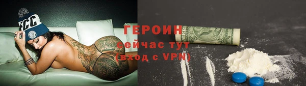 меф VHQ Костерёво