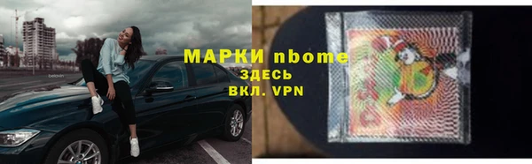 таблы Краснотурьинск