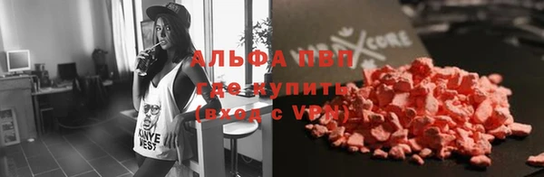меф VHQ Костерёво