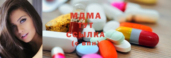 мефедрон мука Корсаков