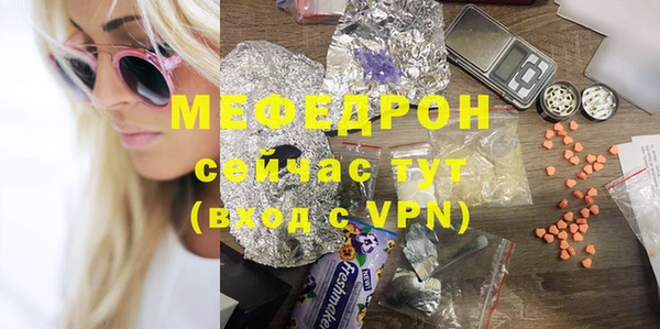 мефедрон мука Корсаков