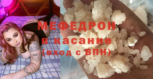 мефедрон мука Корсаков