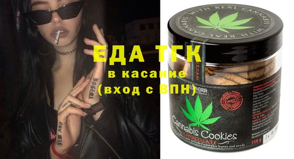 мефедрон мука Корсаков