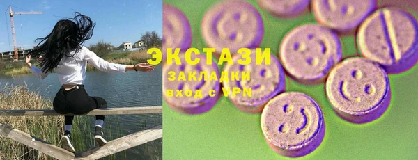 меф VHQ Костерёво