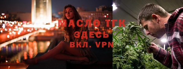 герыч Красноперекопск