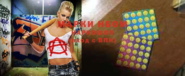 кокаин колумбия Суровикино