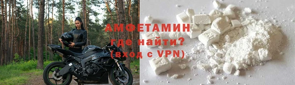 меф VHQ Костерёво