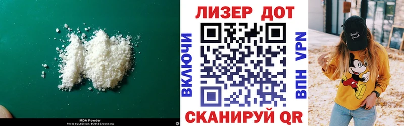 Лсд 25 экстази ecstasy Мглин
