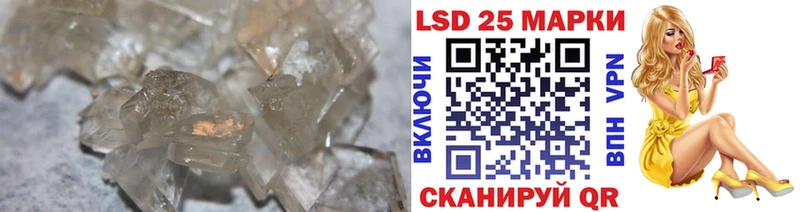 LSD-25 экстази ecstasy  где продают   shop состав  Мглин 