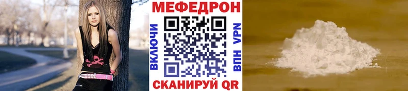 Мефедрон мука  mega зеркало  Мглин 