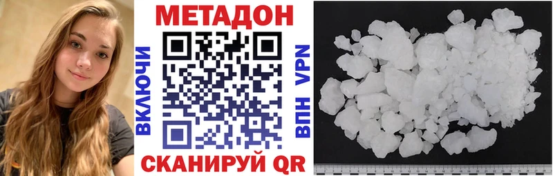 hydra как войти  Мглин  МЕТАДОН белоснежный 