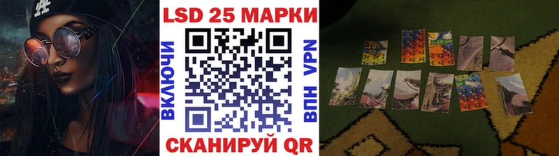 Наркотические марки 1,5мг где продают Мглин