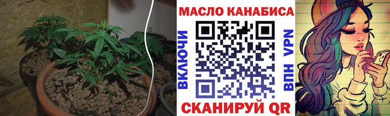 ТГК концентрат  Мглин 